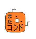 愉快な栄養素（個別スタンプ：24）