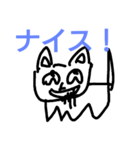 かわいいネコ猫スタンプネオ（個別スタンプ：1）