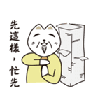 猫じいちゃんの日常-2（個別スタンプ：5）