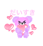 モコモコクマ（個別スタンプ：3）
