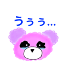 モコモコクマ（個別スタンプ：5）