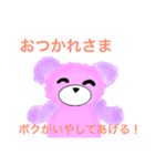 モコモコクマ（個別スタンプ：7）