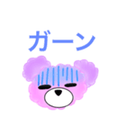 モコモコクマ（個別スタンプ：8）