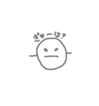 おこるよ（個別スタンプ：16）