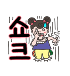 ダコンちゃんのかわいい手書き（個別スタンプ：23）