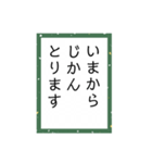 かるたーことば（個別スタンプ：1）
