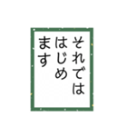 かるたーことば（個別スタンプ：2）
