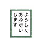かるたーことば（個別スタンプ：3）
