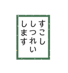 かるたーことば（個別スタンプ：4）