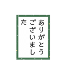 かるたーことば（個別スタンプ：5）