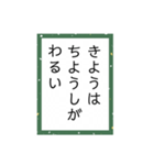 かるたーことば（個別スタンプ：6）