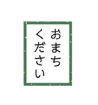 かるたーことば（個別スタンプ：7）