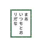 かるたーことば（個別スタンプ：9）