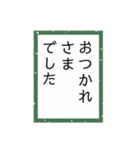かるたーことば（個別スタンプ：13）