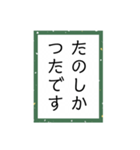 かるたーことば（個別スタンプ：14）
