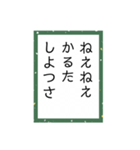 かるたーことば（個別スタンプ：15）