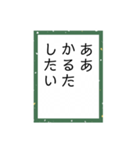 かるたーことば（個別スタンプ：16）