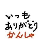 普通のスタンプだから笑（個別スタンプ：1）