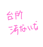 普通のスタンプだから笑（個別スタンプ：5）