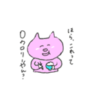 まりぴょんのスタンプ（個別スタンプ：3）