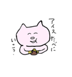 まりぴょんのスタンプ（個別スタンプ：5）