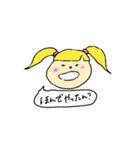 まりぴょんのスタンプ（個別スタンプ：6）