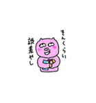 まりぴょんのスタンプ（個別スタンプ：7）