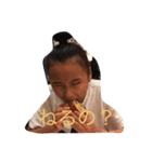 わたし！！（個別スタンプ：5）