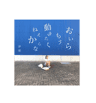 わたし！！（個別スタンプ：6）