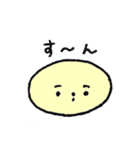 やぼったスタンプ（個別スタンプ：5）