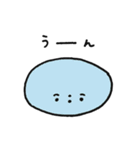 やぼったスタンプ（個別スタンプ：12）