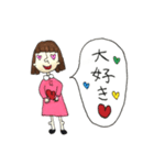 手描きの女の子の吹き出しスタンプ（個別スタンプ：6）