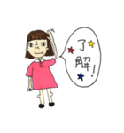 手描きの女の子の吹き出しスタンプ（個別スタンプ：8）
