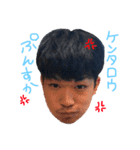 けんなな（個別スタンプ：1）