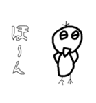 画伯トリスタンプ（個別スタンプ：3）