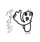 画伯トリスタンプ（個別スタンプ：4）