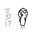 画伯トリスタンプ（個別スタンプ：5）