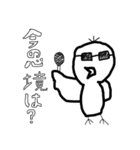 画伯トリスタンプ（個別スタンプ：7）