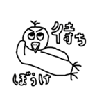 画伯トリスタンプ（個別スタンプ：33）