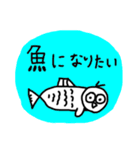 画伯トリスタンプ（個別スタンプ：36）