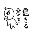 画伯トリスタンプ（個別スタンプ：38）