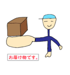 とてもとてもアートなスタンプ（個別スタンプ：31）