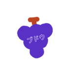 フルーツ村（個別スタンプ：2）