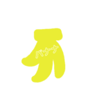 フルーツ村（個別スタンプ：6）