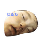 そすスタンプ（個別スタンプ：1）