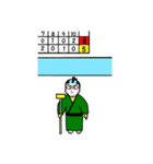 samurai カーリング（個別スタンプ：10）
