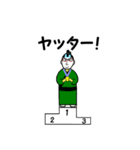 samurai カーリング（個別スタンプ：11）