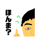 もずくとうずらとふうがのすたんぷ。（個別スタンプ：14）