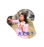 えりのすけちゃん（個別スタンプ：24）