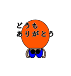 まるまる、ごーごー（個別スタンプ：16）